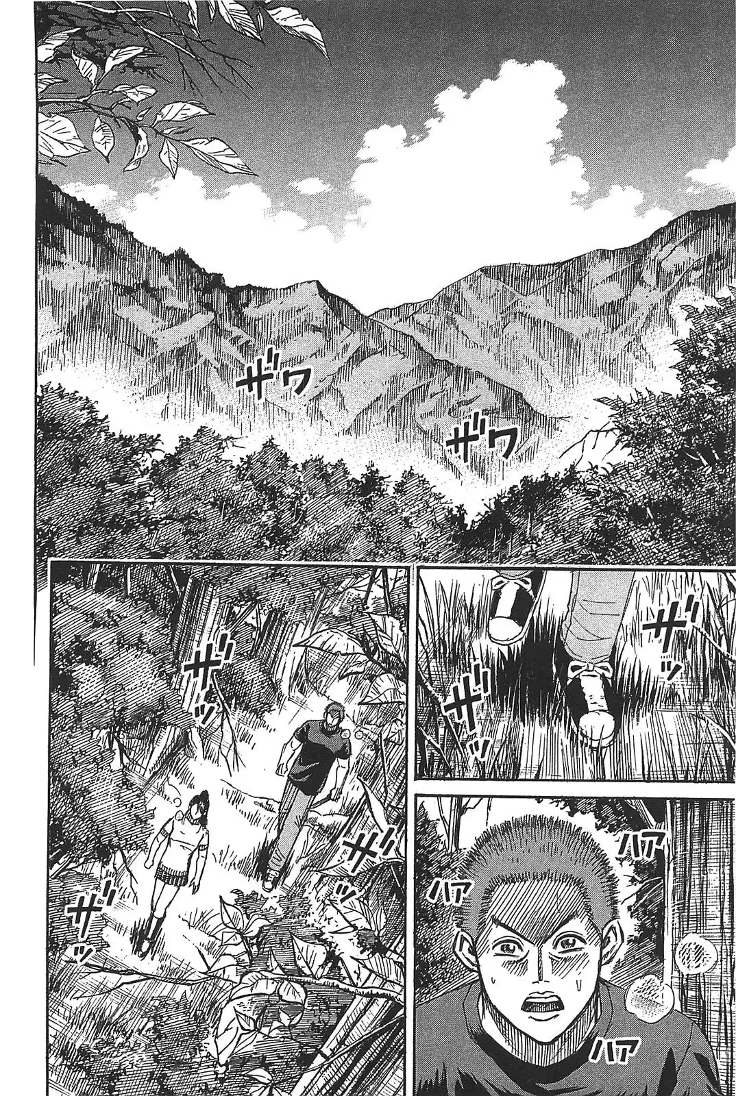 Higanjima - Last 47 Days Chapter 29 6